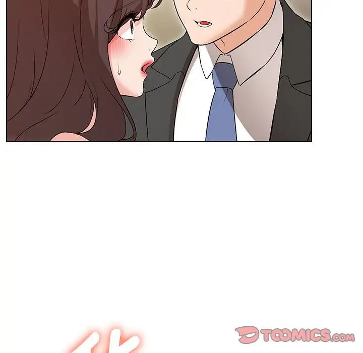 嫁入豪门的老师第3话