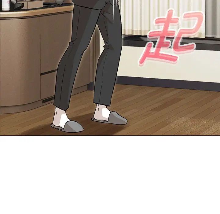 嫁入豪门的老师第3话