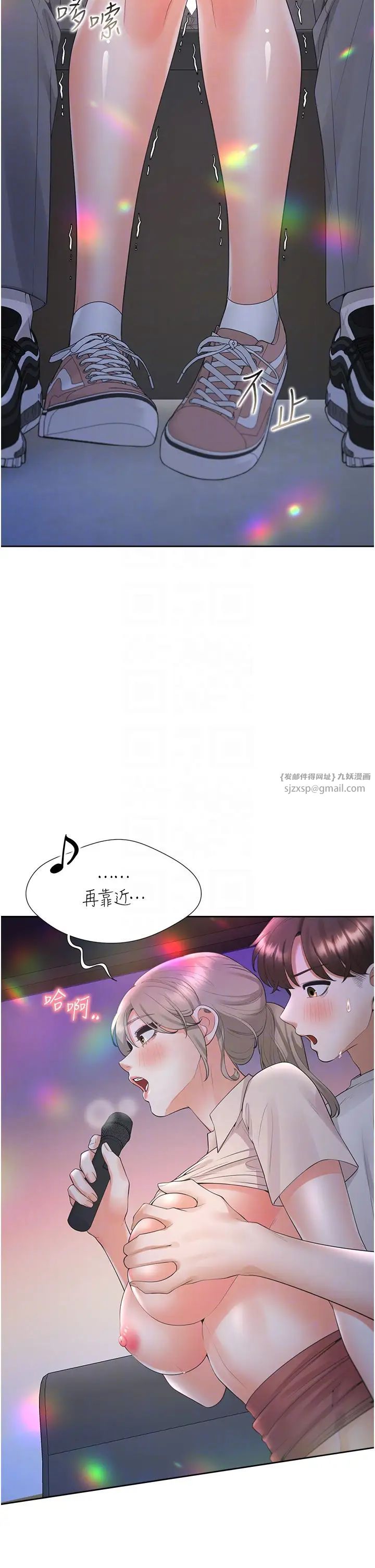 同居上下舖第78話-跟著音樂噗滋噗滋