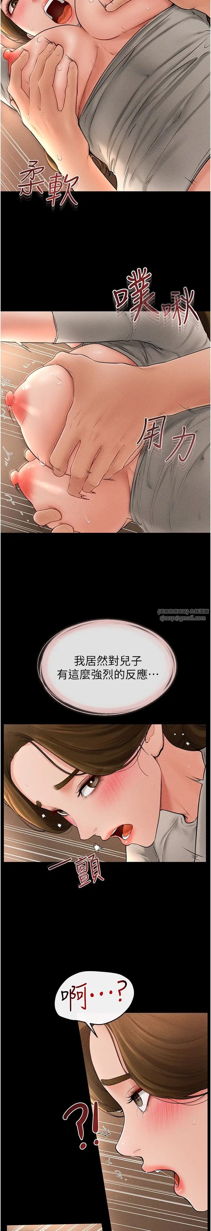 继母与继姐第19話-媽…妳好緊!