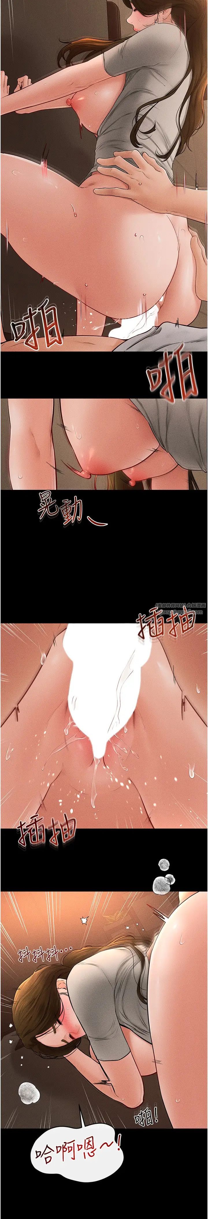 继母与继姐第19話-媽…妳好緊!