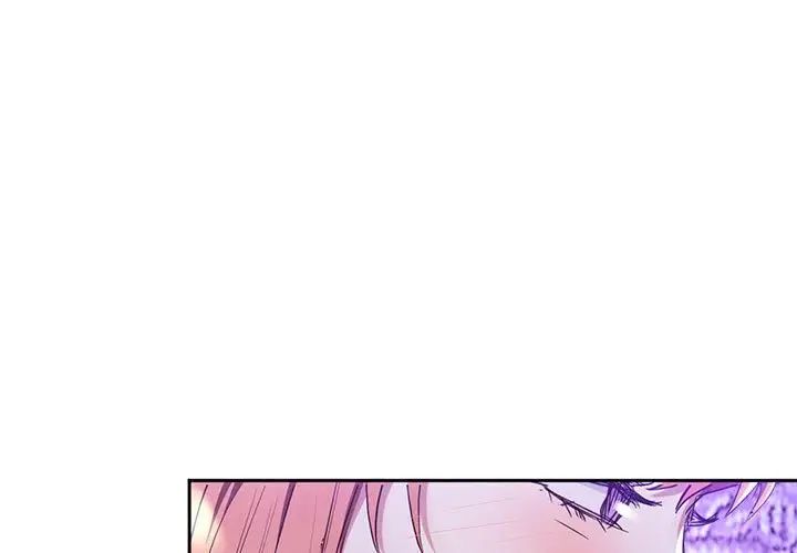 难以克制的欲望第16話