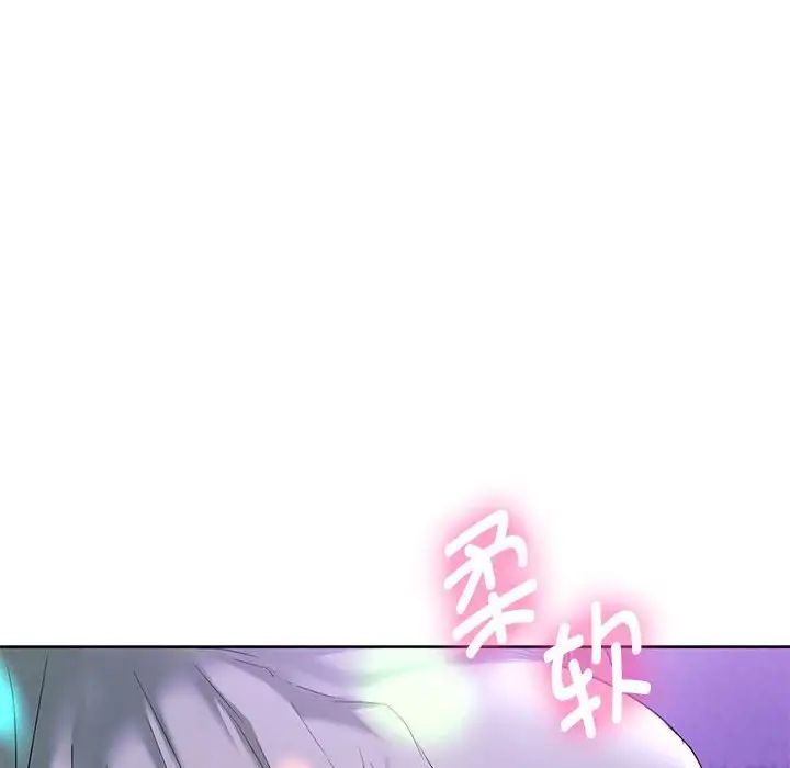 难以克制的欲望第16話