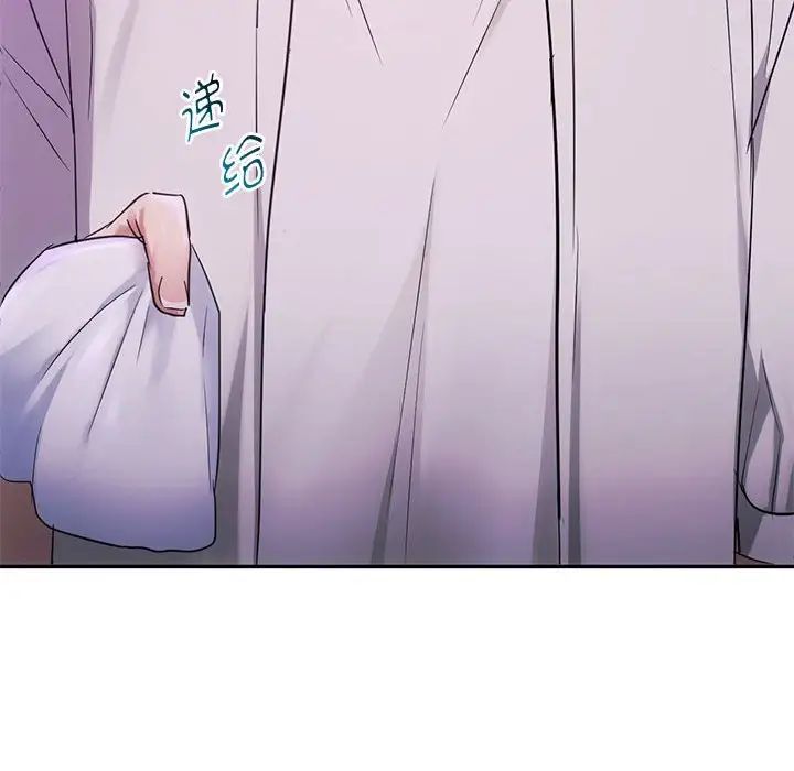 难以克制的欲望第16話