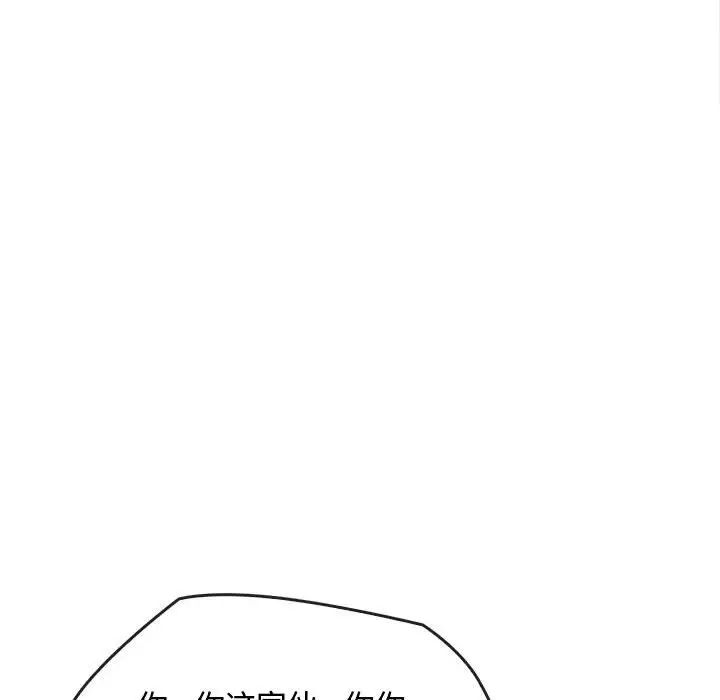 难以克制的欲望第16話