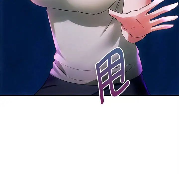 难以克制的欲望第16話