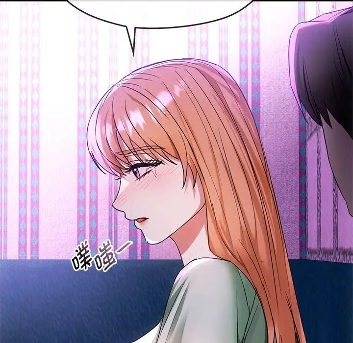 难以克制的欲望第16話