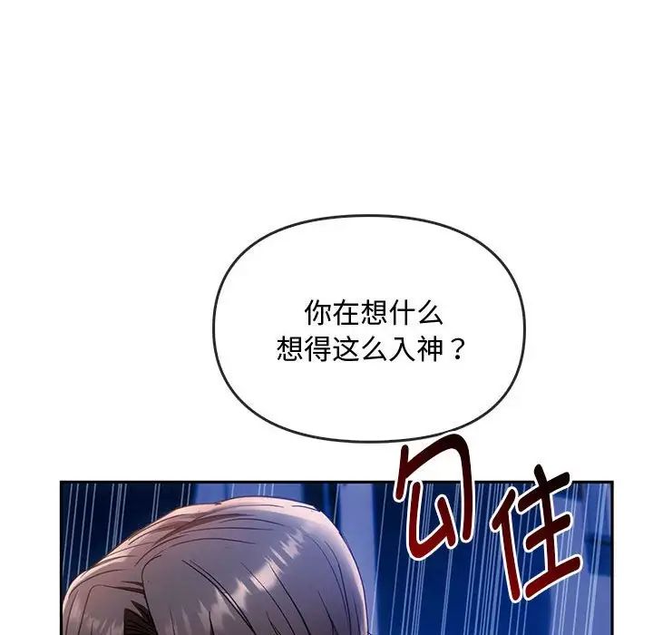 难以克制的欲望第16話