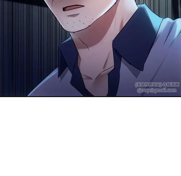 难以克制的欲望第16話