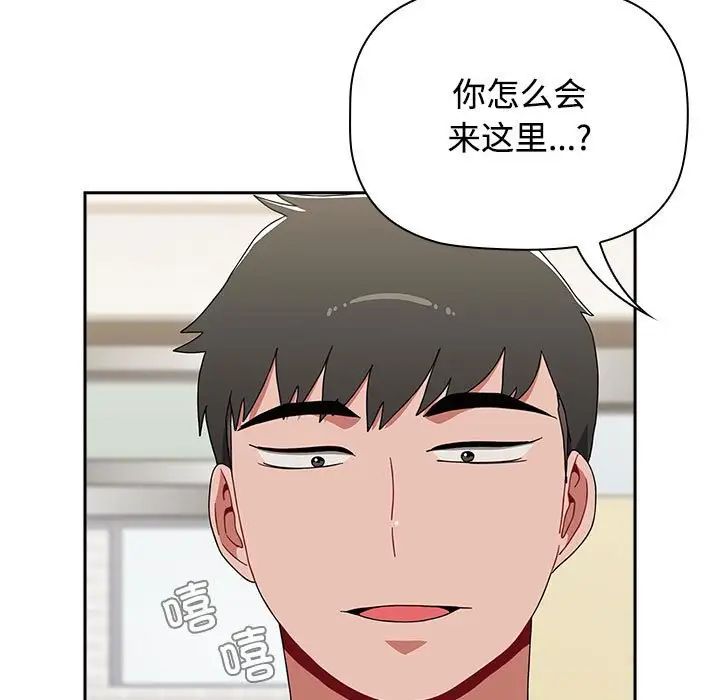 小孩子才做选择第89話