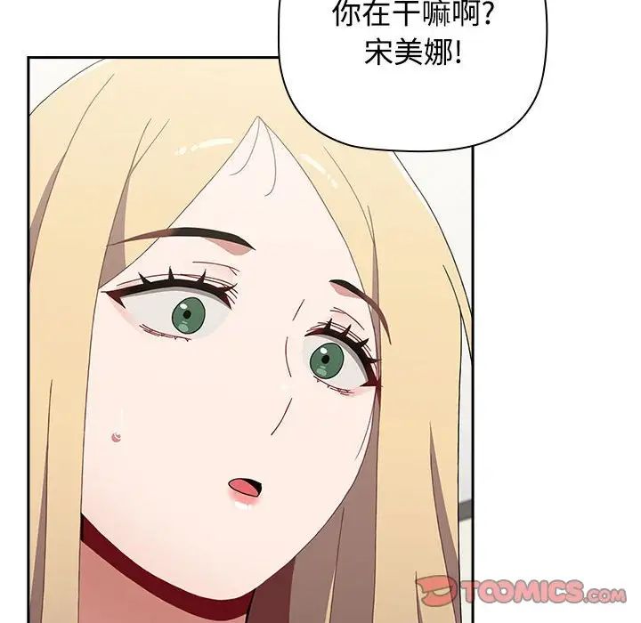 小孩子才做选择第89話