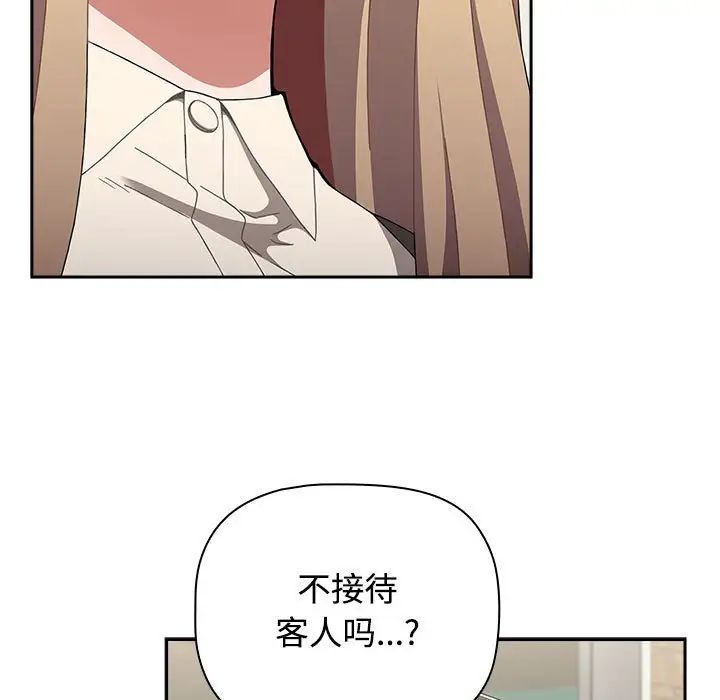 小孩子才做选择第89話