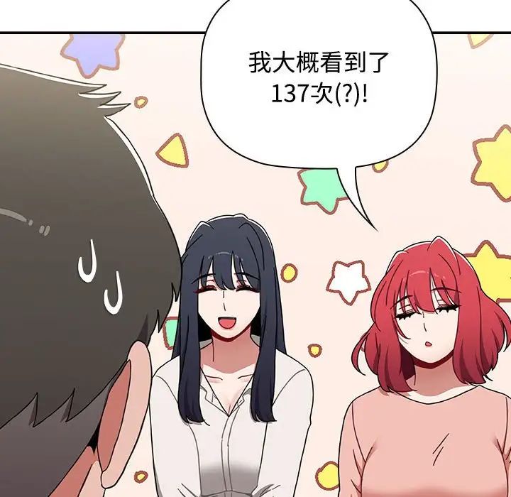 小孩子才做选择第89話