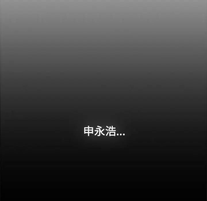 小孩子才做选择第89話