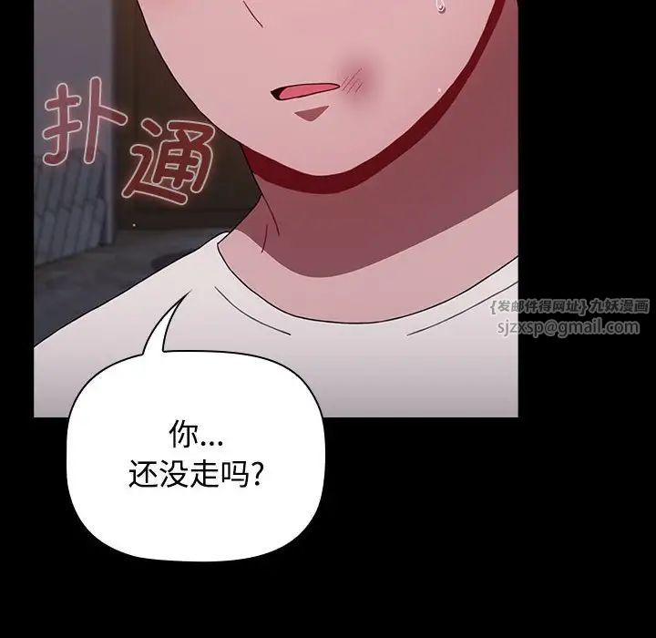 小孩子才做选择第89話