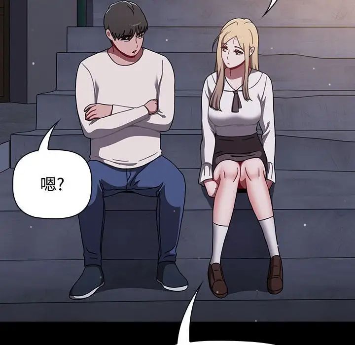 小孩子才做选择第89話