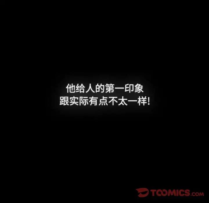 小孩子才做选择第89話