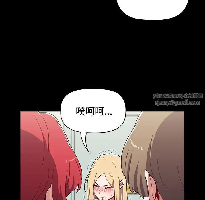 小孩子才做选择第89話