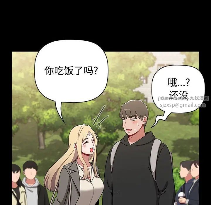 小孩子才做选择第89話