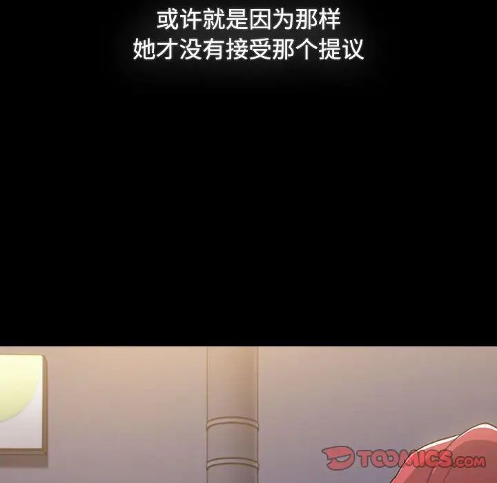 小孩子才做选择第89話