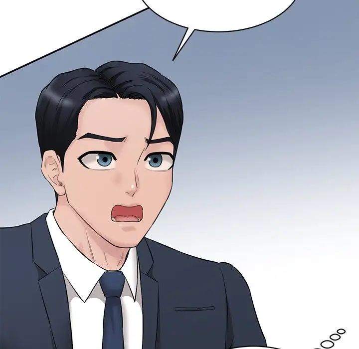 情迷研究室第21話