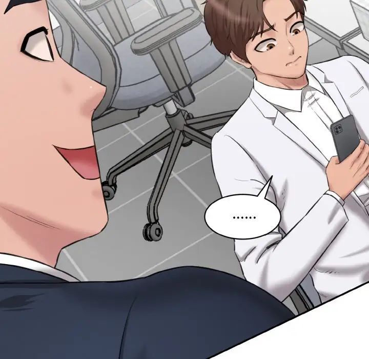 情迷研究室第21話