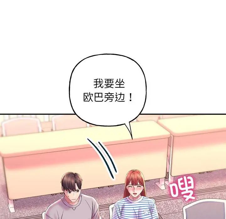 双面人第9話