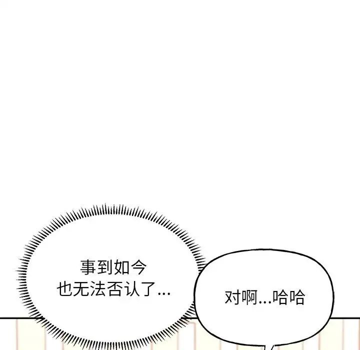 双面人第9話