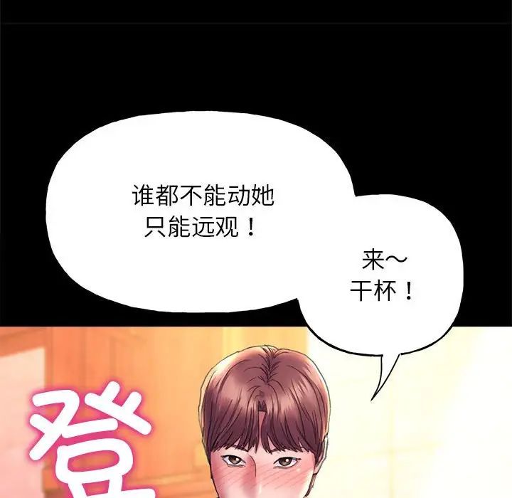 双面人第9話