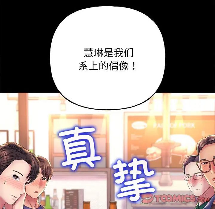 双面人第9話