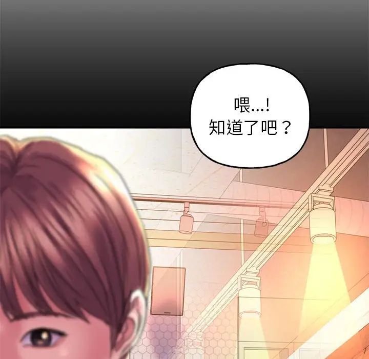 双面人第9話