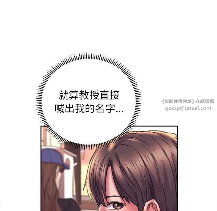 双面人第9話