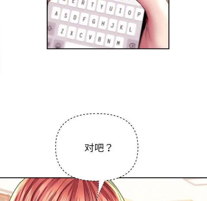 双面人第9話