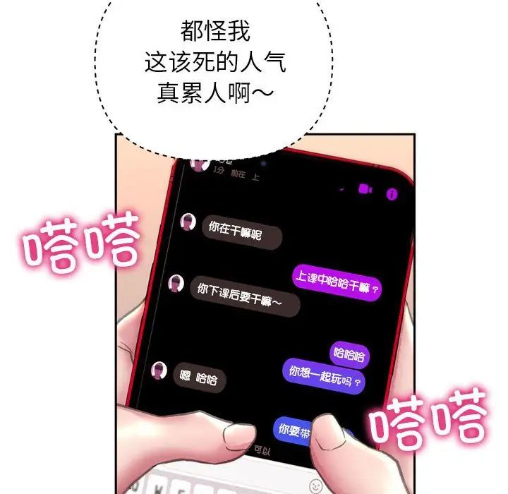双面人第9話