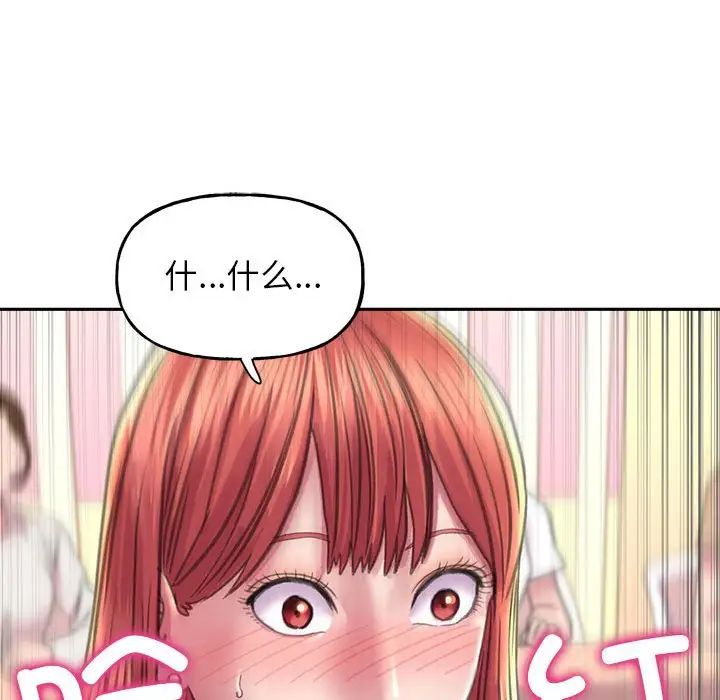 双面人第9話