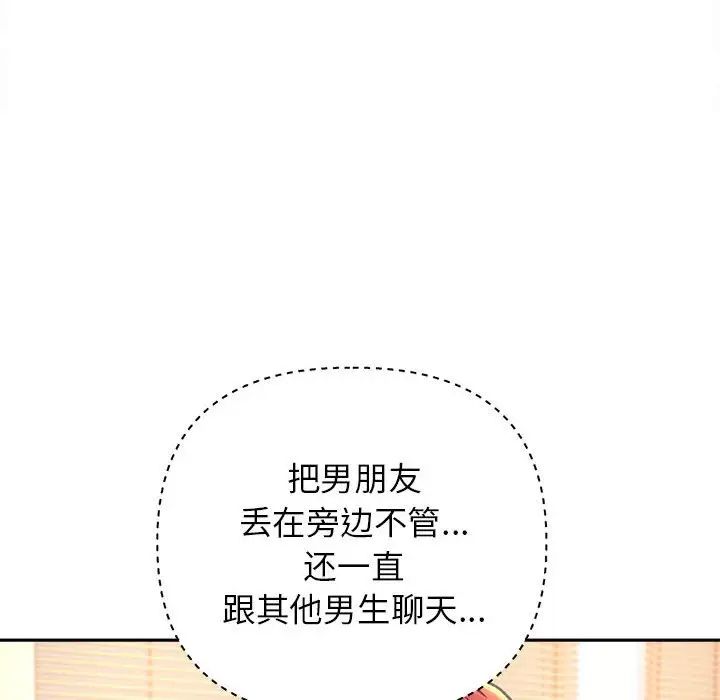 双面人第9話