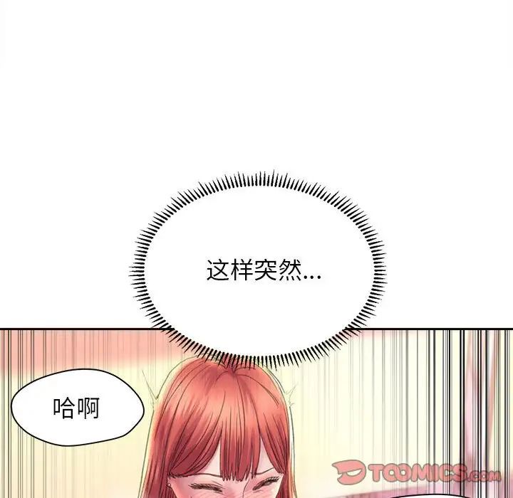 双面人第9話