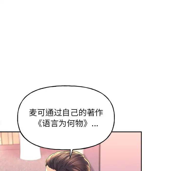 双面人第9話