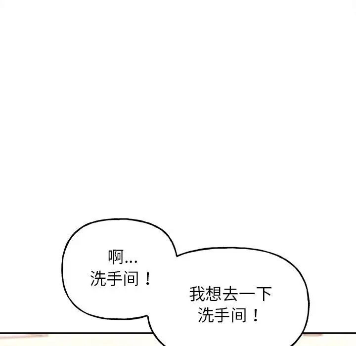双面人第9話