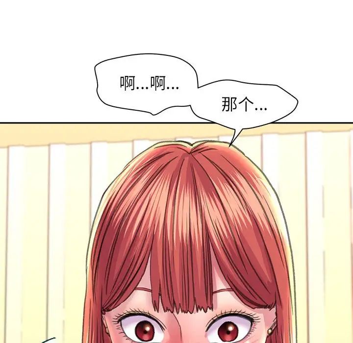 双面人第9話