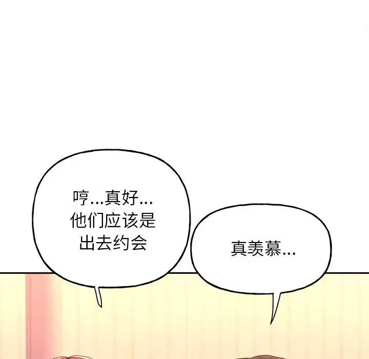 双面人第9話
