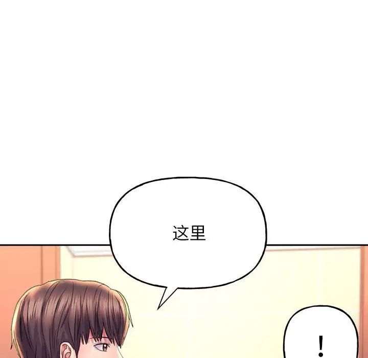 双面人第9話