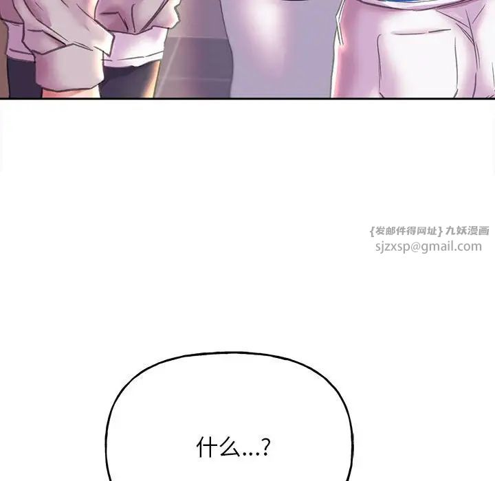 双面人第9話