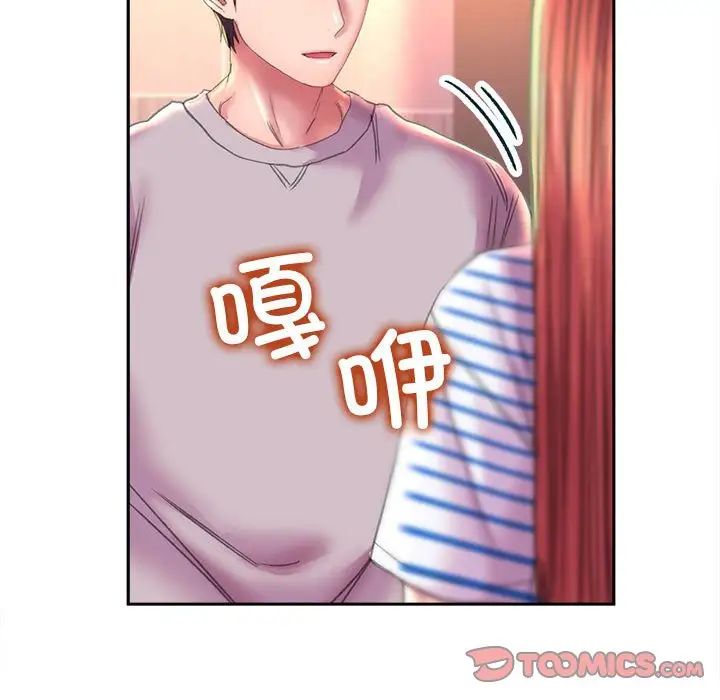 双面人第9話