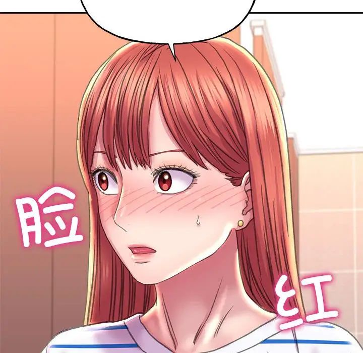 双面人第9話