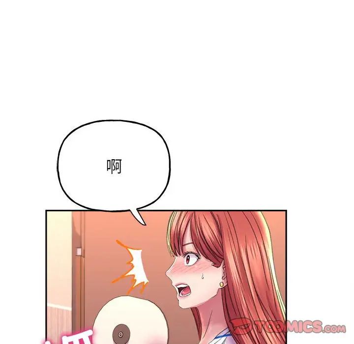 双面人第9話