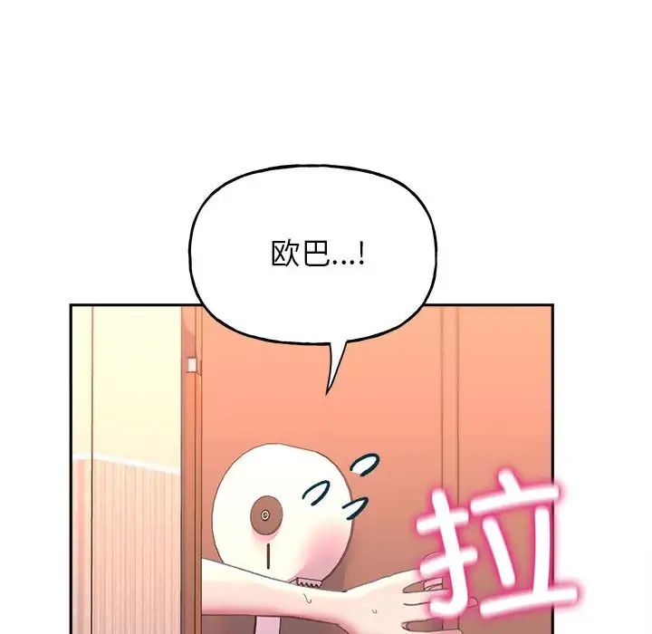 双面人第9話
