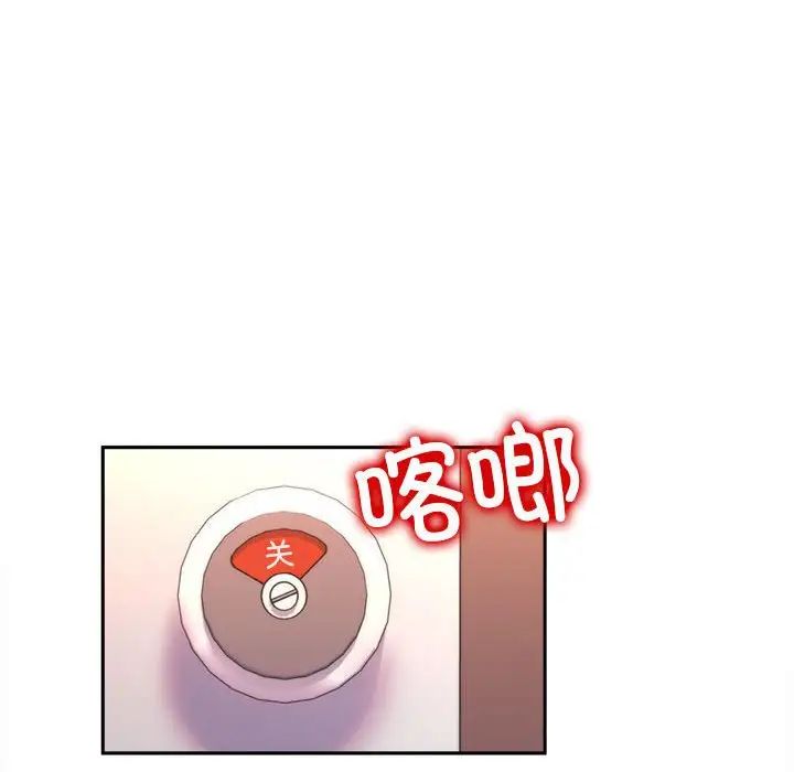 双面人第9話