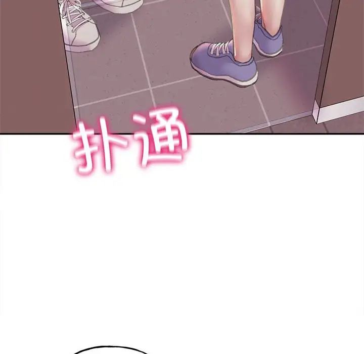 双面人第9話