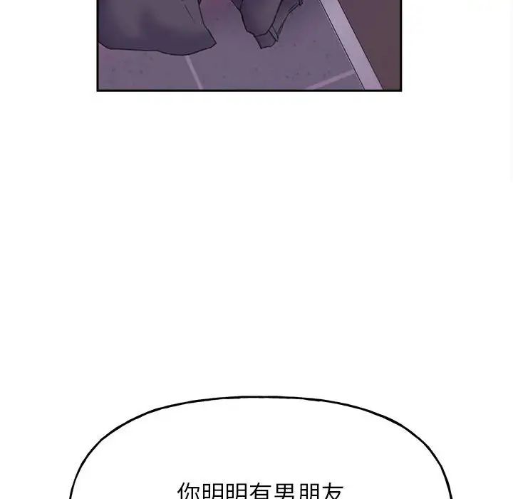 双面人第9話
